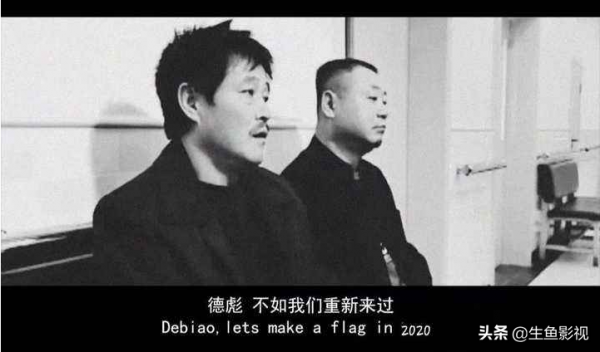 田娃一聲“大當家的”出圈，在影視上趙家班遠比德雲社成功