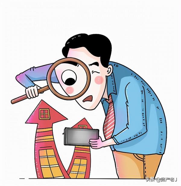 樓市鉅變！現房銷售時代或將開啟，期房銷售成為過去式