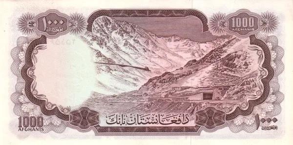世界紙幣欣賞之阿富汗續篇(1926年以後的紙幣) 世界紙幣欣賞之阿富汗續篇(1926年以後的紙幣)