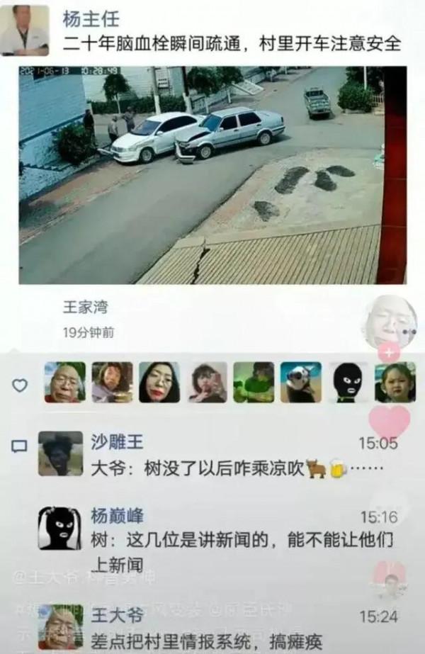 男神王大爺集錦