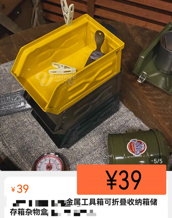 網購換個“搜尋詞”,錢能省一半? 網購換個“搜尋詞”,錢能省一半?