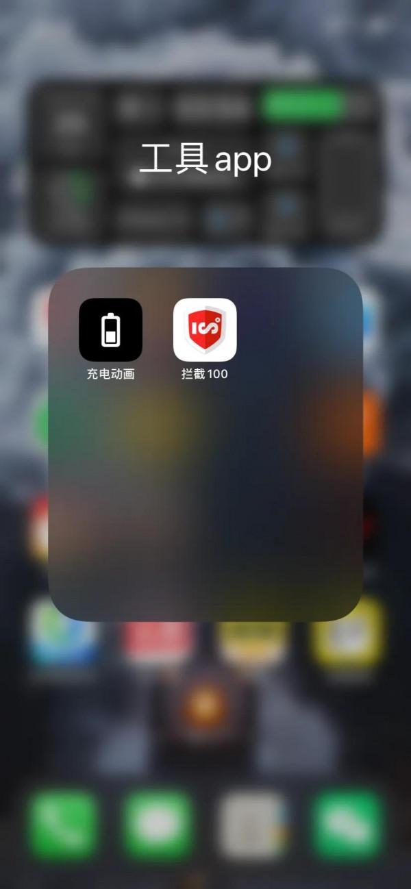 分享蘋果11升到ios15後的個性螢幕元件和幾款實用app