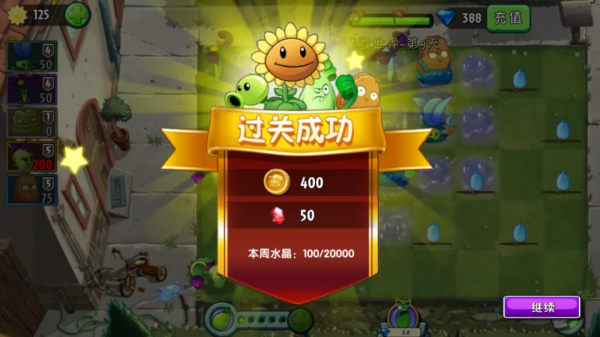 摩登世界丨氣球殭屍竟敢闖入我們的後花園? 摩登世界丨氣球殭屍竟敢闖入我們的後花園?