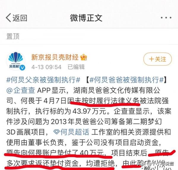《戰狼3》baby疑要帶資進組，看吳京如何回覆