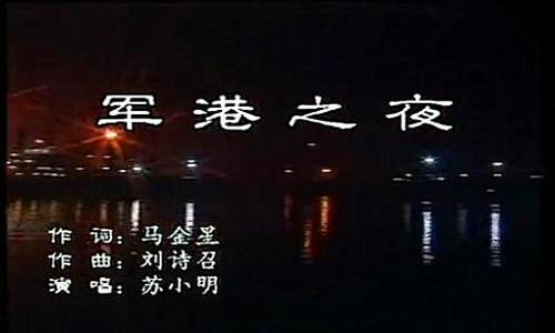 著名歌星蘇小明：事業巔峰出國留學，結婚生子後回國當演員