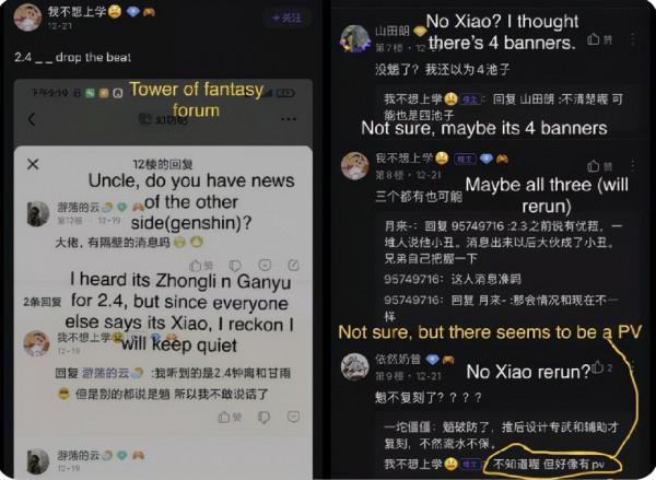 原神凝光面板紗中幽蘭曝光,期待刻晴面板,2.4或將3角色復刻 原神凝光面板紗中幽蘭曝光,期待刻晴面板,2.4或將3角色復刻