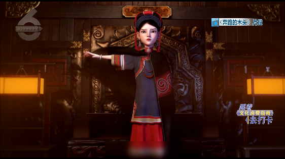 帥！“滇味”動漫出自他們之手