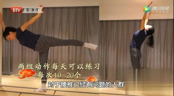 腰椎變形不自知?4個危險訊號,1個鍛鍊方法,快速識別、提前預防 腰椎變形不自知?4個危險訊號,1個鍛鍊方法,快速識別、提前預防