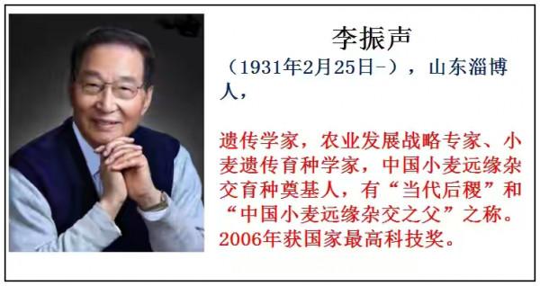 真正的名星是我們的科學家、他們才是我們應該追的明星