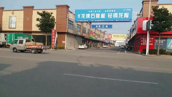 裝飾材料免漆板未來發展方向前傳