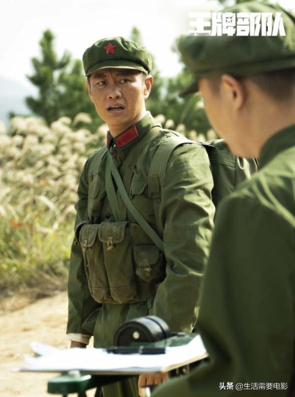選角有多重要？看了《王牌部隊》，終究流量明星還是要老戲骨帶