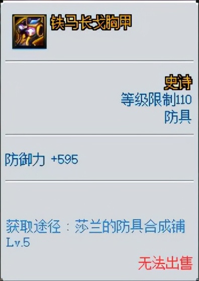 DNF：你相信光嗎？你的畫素小遊戲有這把武器了沒？