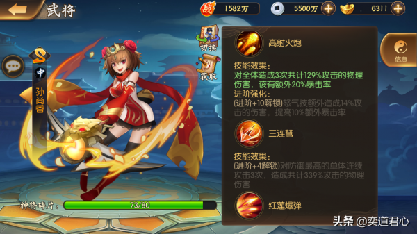 驍將三國：盤點蜀漢陣營的五大中鋒，關二爺自己把自己擠了下去