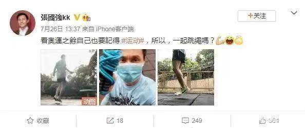 網事 | 跟著健身博主學跳繩減肥？專家提醒：跳錯容易傷身