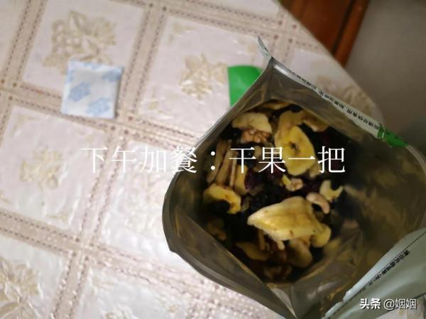 中年女性冬季健康塑身一天行