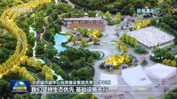 「新徵程開局&OpenCurlyDoubleQuote;十四五&rdquo;」打造藍綠交織的北京城市副中心