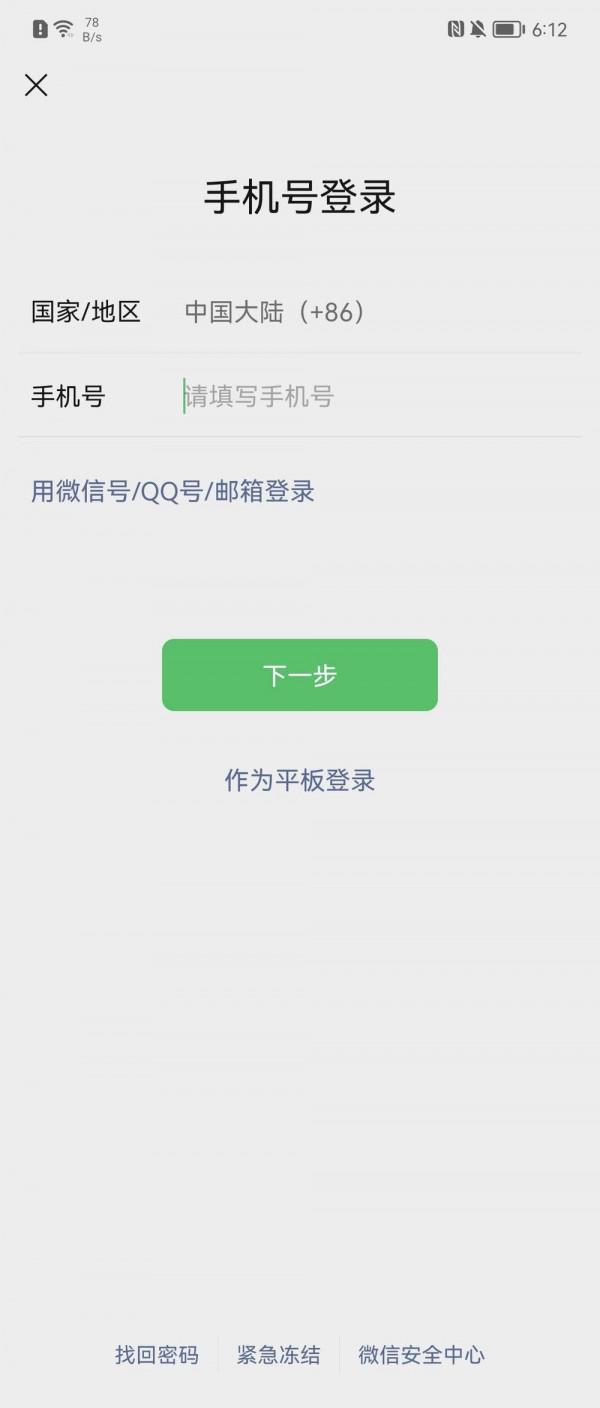 P50 Pocket挺適合當備機，如果你捨得買且買得到