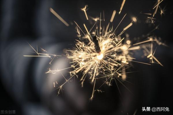 射手座，社交達人