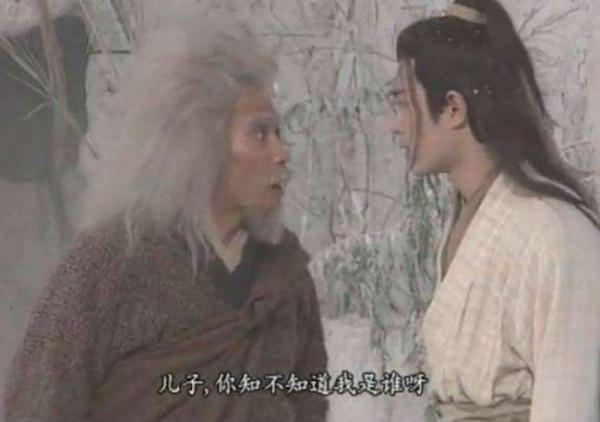 西毒歐陽鋒竟然也有俠骨柔情的一面 西毒歐陽鋒竟然也有俠骨柔情的一面