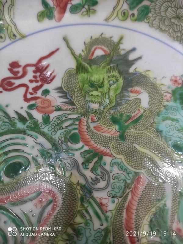 康熙五彩龍紋盤欣賞公元1720年左右 康熙五彩龍紋盤欣賞公元1720年左右