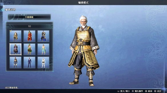 《真三國無雙8：帝國》評測：身處亂世，攻城略地