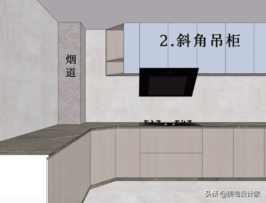 廚房煙道新設計，肯定和原來不一樣！建議收藏