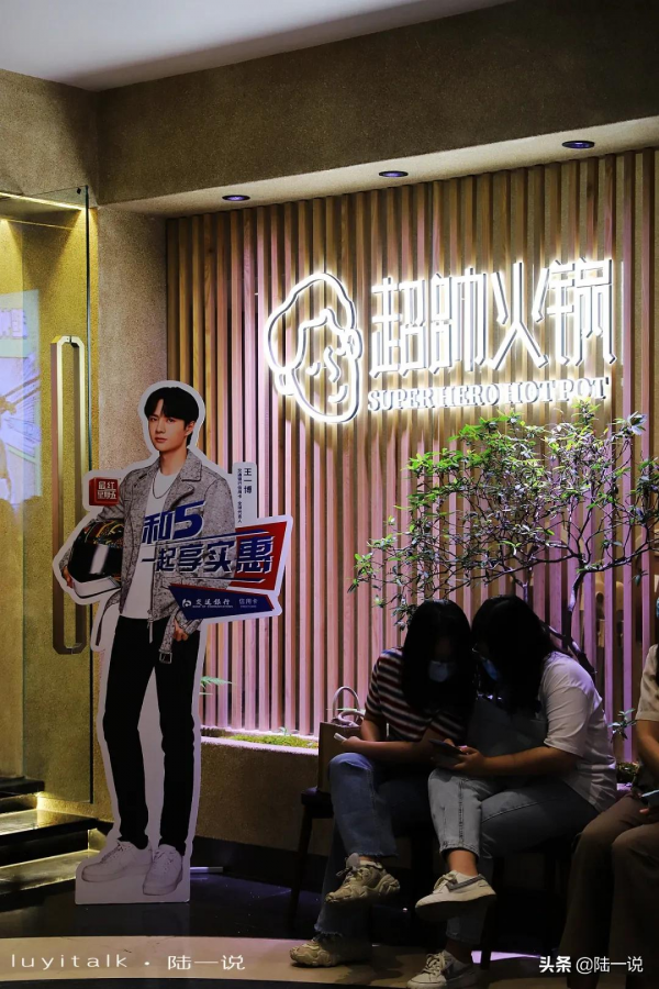 螺螄粉火鍋、冰火鍋,這家火鍋太會折騰了,別人關門,他們家爆滿 螺螄粉火鍋、冰火鍋,這家火鍋太會折騰了,別人關門,他們家爆滿