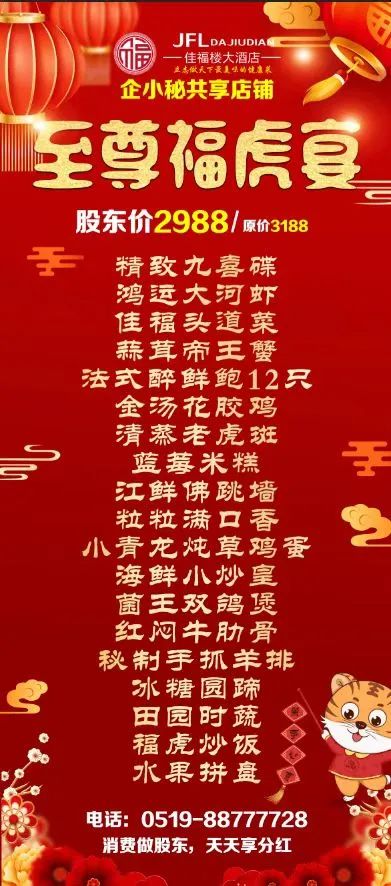 春節不遠遊！解鎖經開新年新玩法