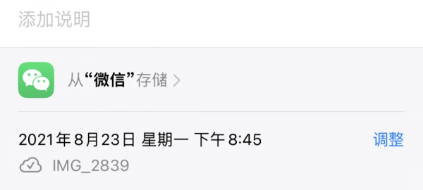 用了5年iPhone，才知道「相簿」能這樣玩