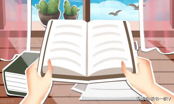 迷茫的日子，想那麼多幹嘛？幹就完了！讀書帶來的3個變化