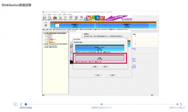 放心升級到PCI-E 4&period;0 SSD吧，三個步驟教你完好遷移系統盤