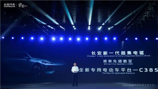 中國汽車市場早已邁入了“平臺造車”