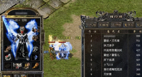 熱血傳奇：如果只能靠打怪升級，留下來的老玩家會多一些嗎？