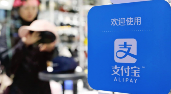 首個使用支付寶收款的小夥，如今已身價千萬，坐擁40家連鎖店