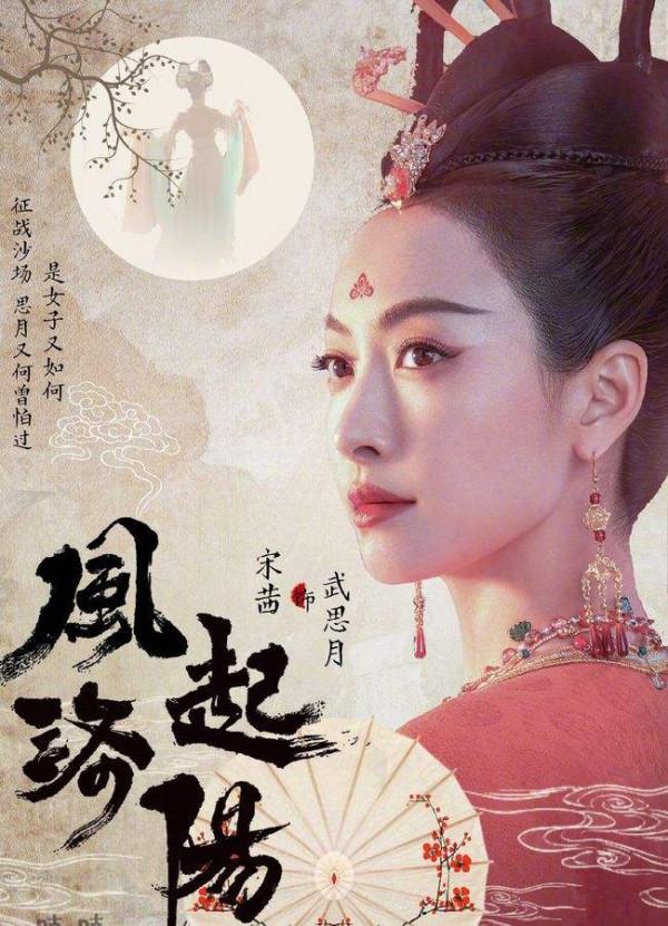 12月定檔的電視劇，可鹽可甜可熱血，你正在追哪一部？