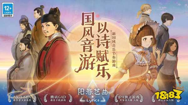 感受中華傳統文化之美 盤點五款優秀的國風手遊