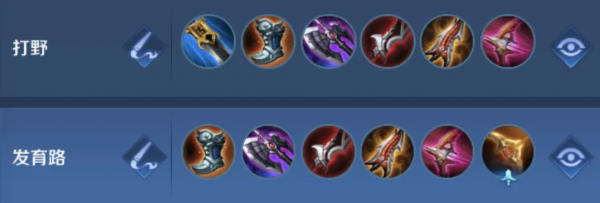 李元芳榮登S25單體爆發最高射手，你是選擇打野，還是發育路呢？