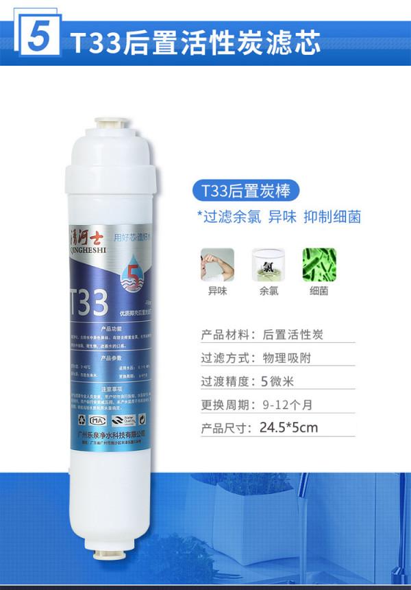 淨水器濾芯自己就可以更換，10寸通用濾芯更省錢