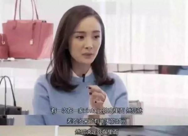 “中古控”楊冪虞書欣王鷗...誰才是娛樂圈Vintage女王？