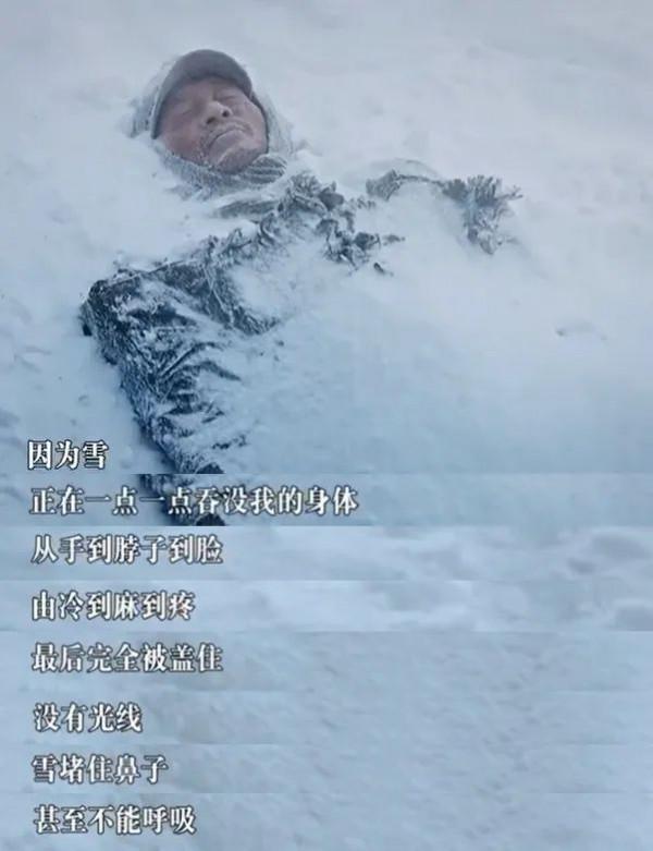 2021年度“十大表演”,於和偉、王雷各奉獻一個,王勁松奉獻2個 2021年度“十大表演”,於和偉、王雷各奉獻一個,王勁松奉獻2個