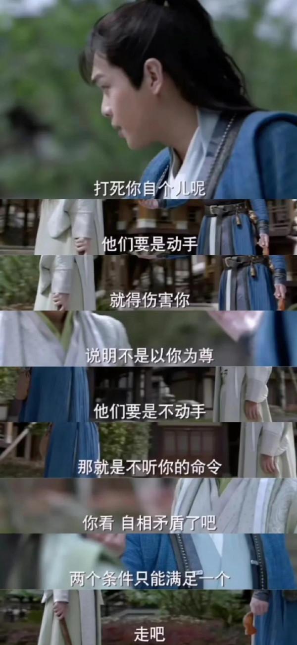 《慶餘年2》要拍啦！千萬把沒演技的那個換掉！拜託了！​