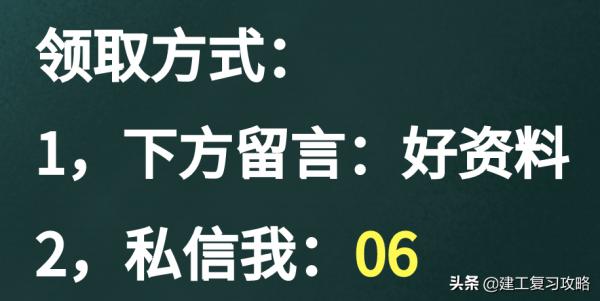 裝修不好乾？295頁機電安裝與裝修工程技術管理指南，附大量案例