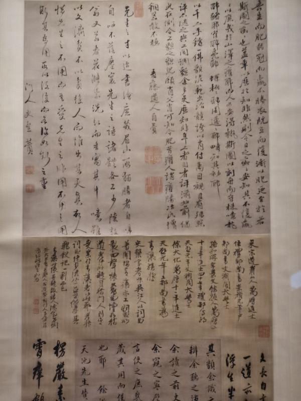 觀展記｜上博受贈文物展：半塘煙月，高山景行