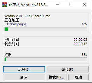 凡爾登戰役中文版遊戲 凡爾登戰役中文版遊戲