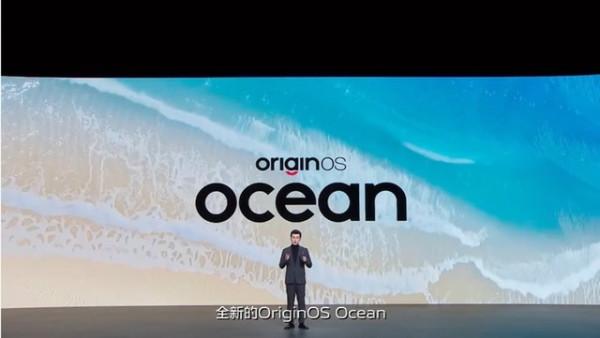 vivo S12搭載全新OriginOS Ocean