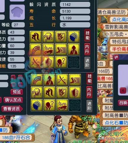 夢幻西遊：倫總熔鍊第1法暴腰帶，11技能淨臺打神馬獸決賺30萬元