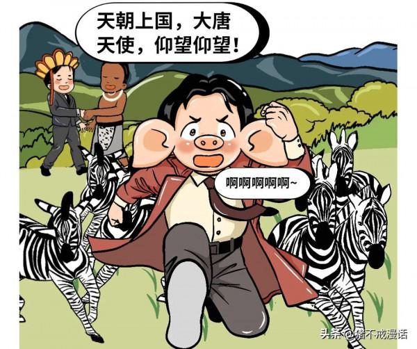 孟晚舟：信念的根基是文明