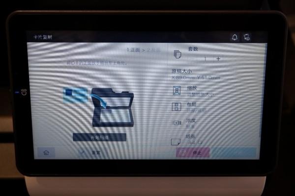 「有料評測」德凡ineo 550i評測：高階數碼複合機不止於“堆料”