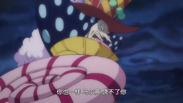 海賊王995集：大媽長子揭露四皇同盟真相，凱多也只是墊腳石罷了