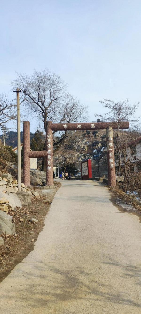 中國最牛的村莊&mdash;&mdash;嵩灘
